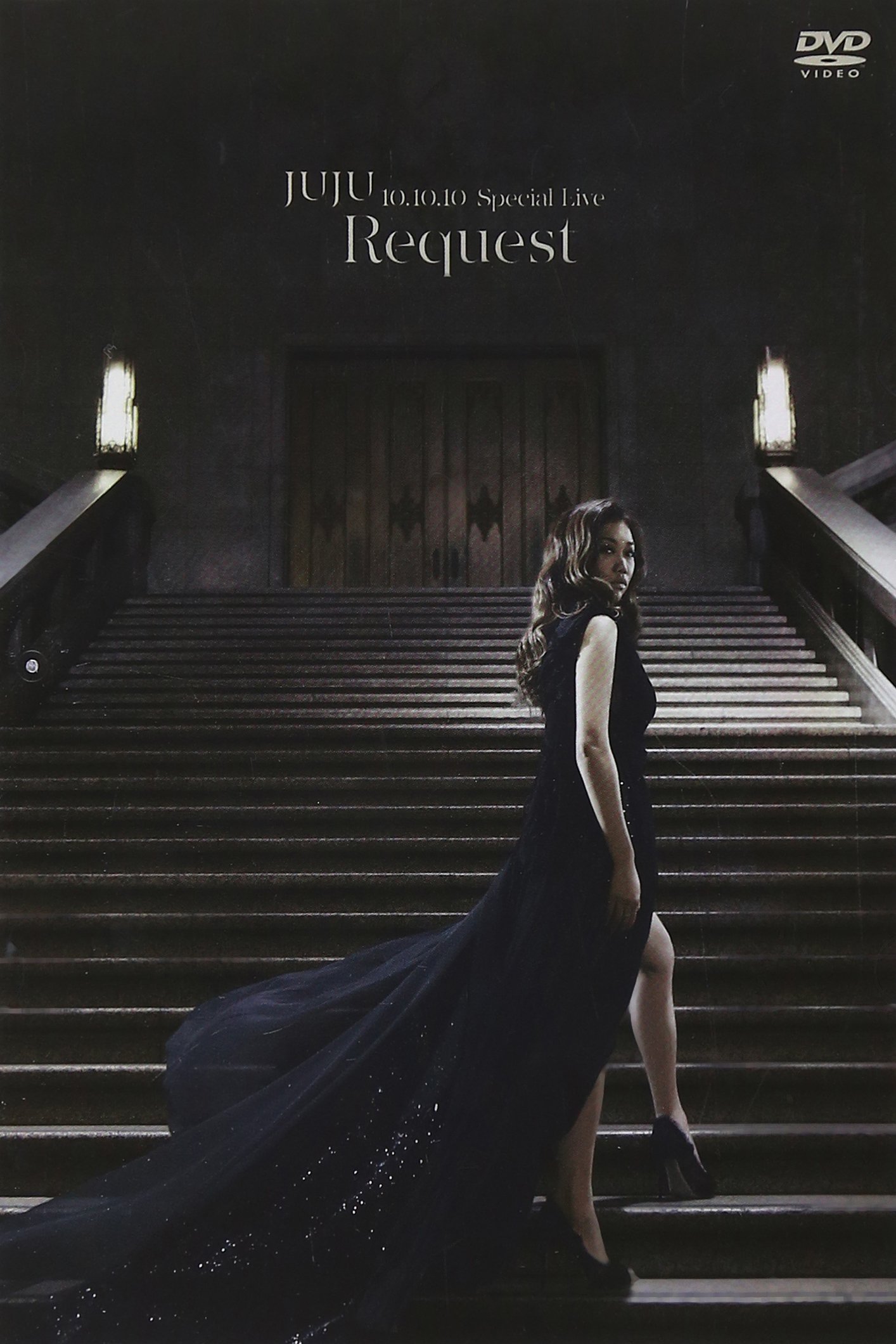 【中古】【非常に良い】JUJU 10.10.10 Special Live Request [DVD]