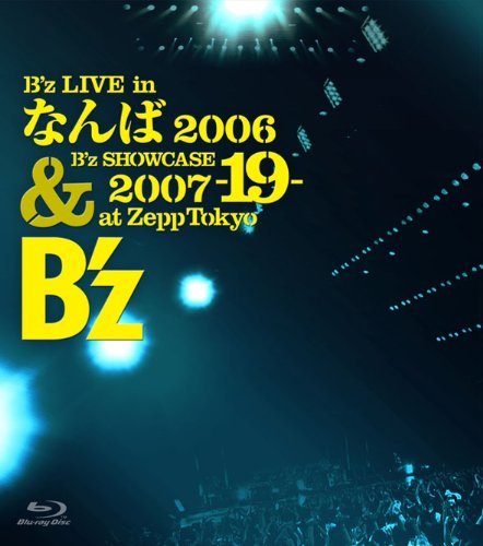 【中古】【非常に良い】B&rsquo;z LIVE in なんば 2006 & B&rsquo;z SHOWCASE 2007-19-at Zepp Tokyo(Blu-ray Disc)｜スカイマーケットプラス