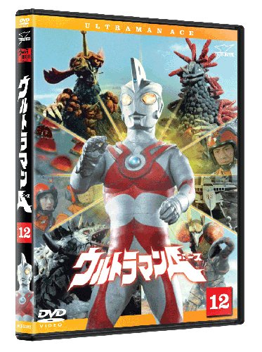 【中古】【非常に良い】ウルトラマンA(エース) Vol.12 [DVD]