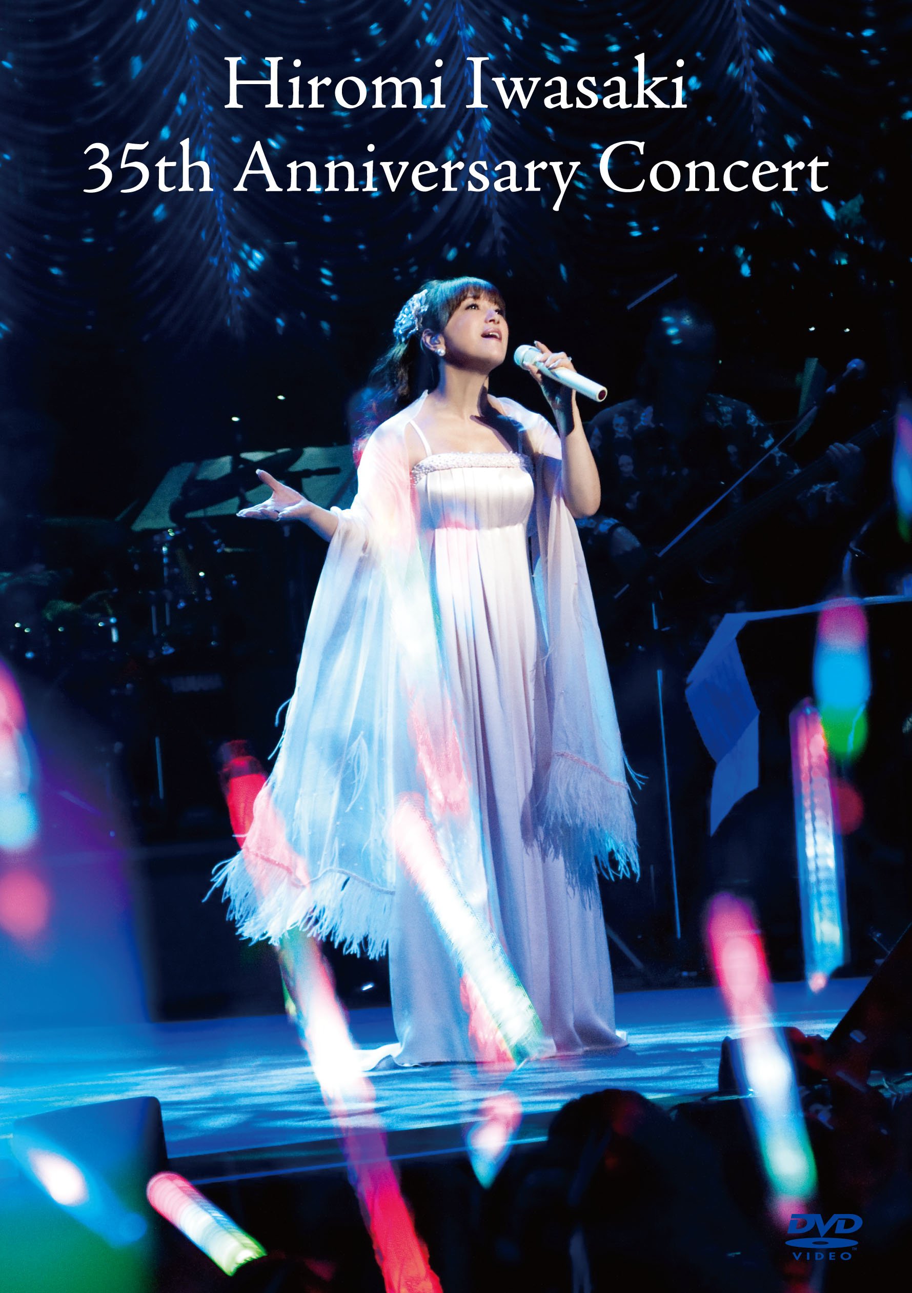 【中古】【非常に良い】岩崎宏美　３５ｔｈ　Ａｎｎｉｖｅｒｓａｒｙ　Ｃｏｎｃｅｒｔ [DVD]