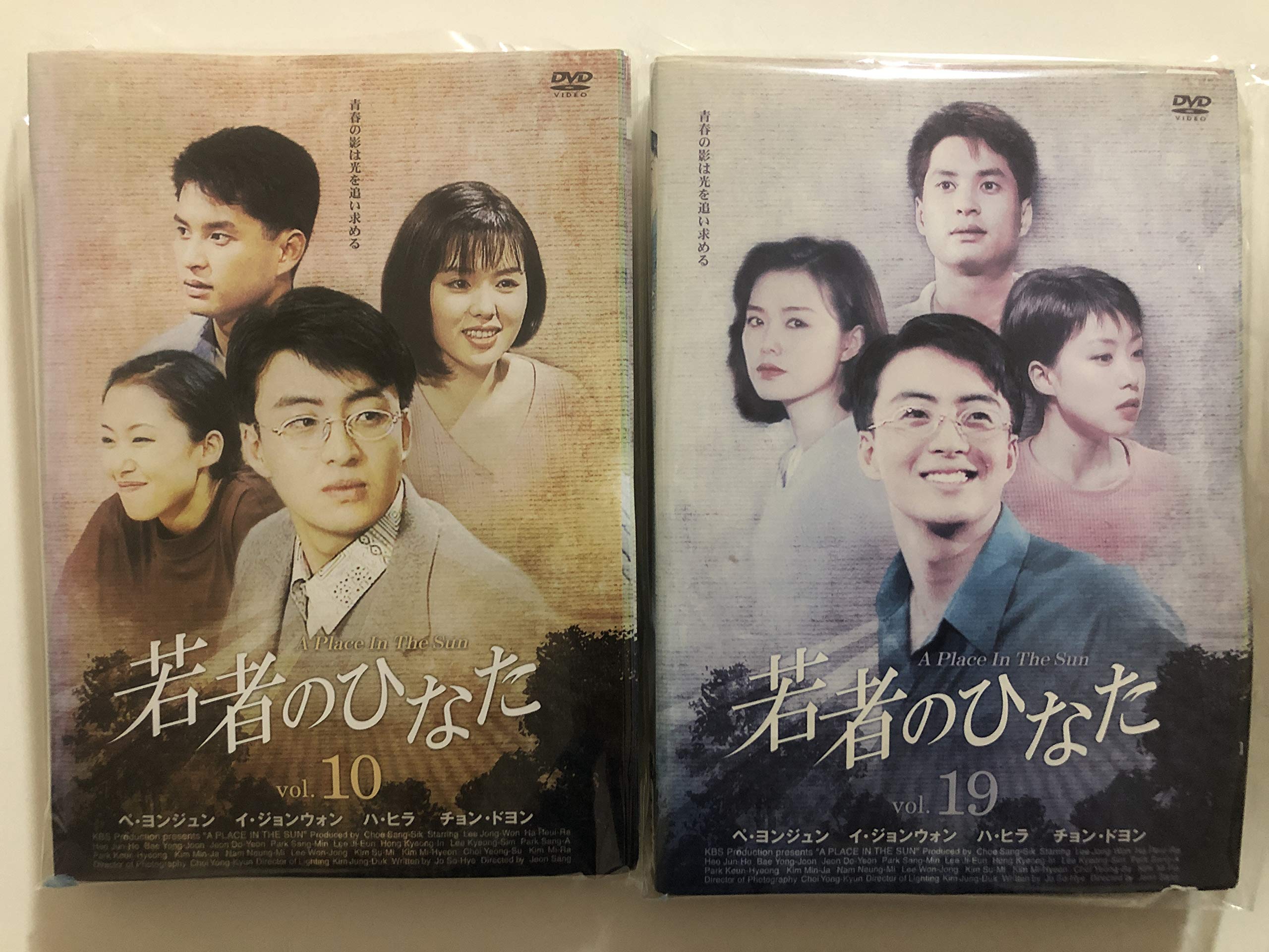 【中古】【非常に良い】若者のひなた 全19巻セット [レンタル落ち] [DVD]