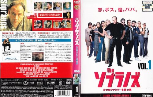 【中古】【非常に良い】ザ・ソプラノズ 1st 全6巻セット [レンタル落ち] [DVD]｜スカイマーケットプラス