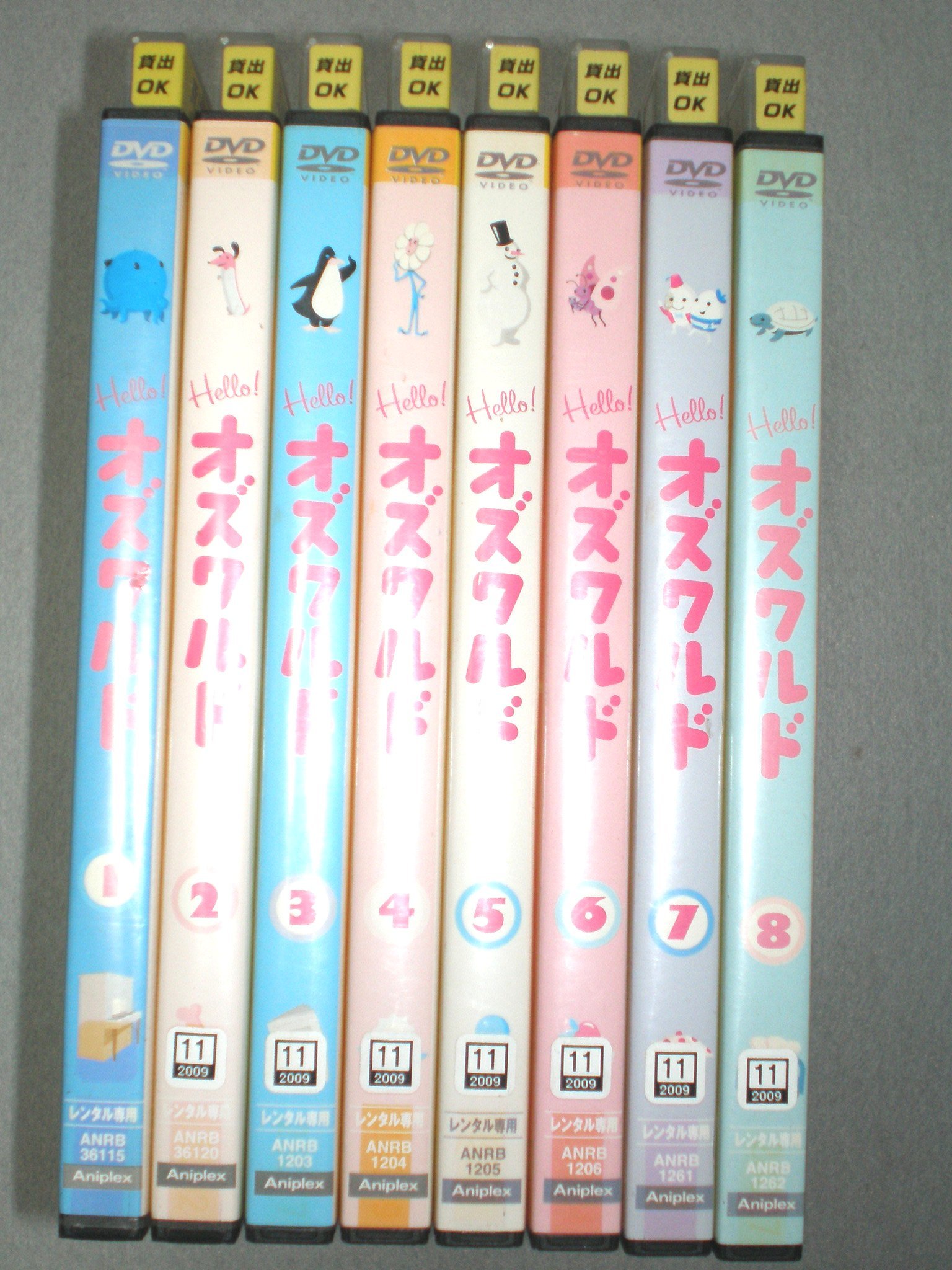 【中古】【非常に良い】Hello!オズワルド 全8巻セット [レンタル落ち] [DVD]