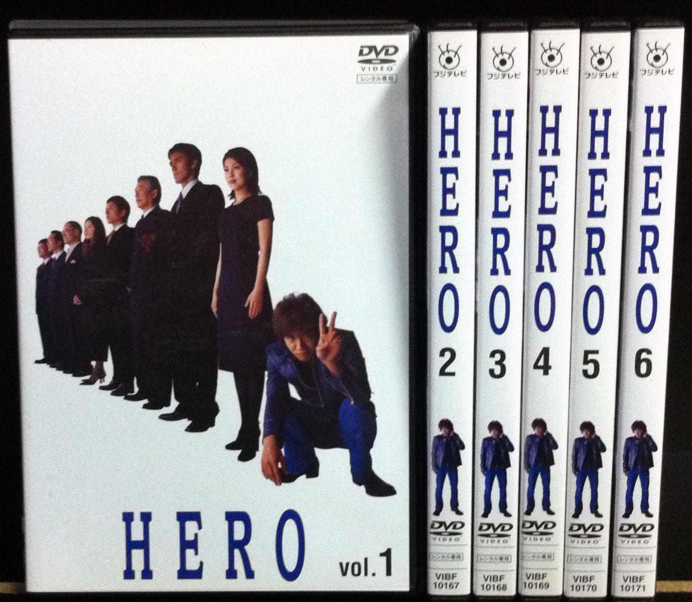 【中古】【非常に良い】HERO 全6巻セット [レンタル落ち] [DVD]｜スカイマーケットプラス