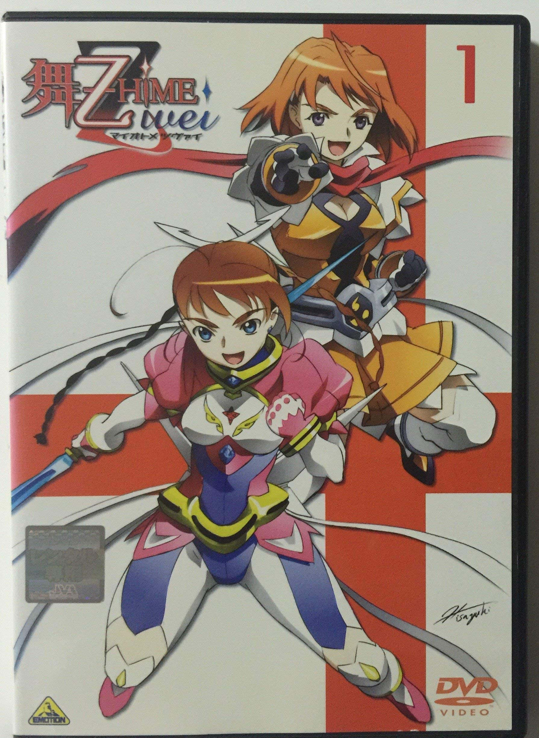 【中古】【非常に良い】舞-乙HiME Zwei 全4巻セット [レンタル落ち] [DVD]｜スカイマーケットプラス