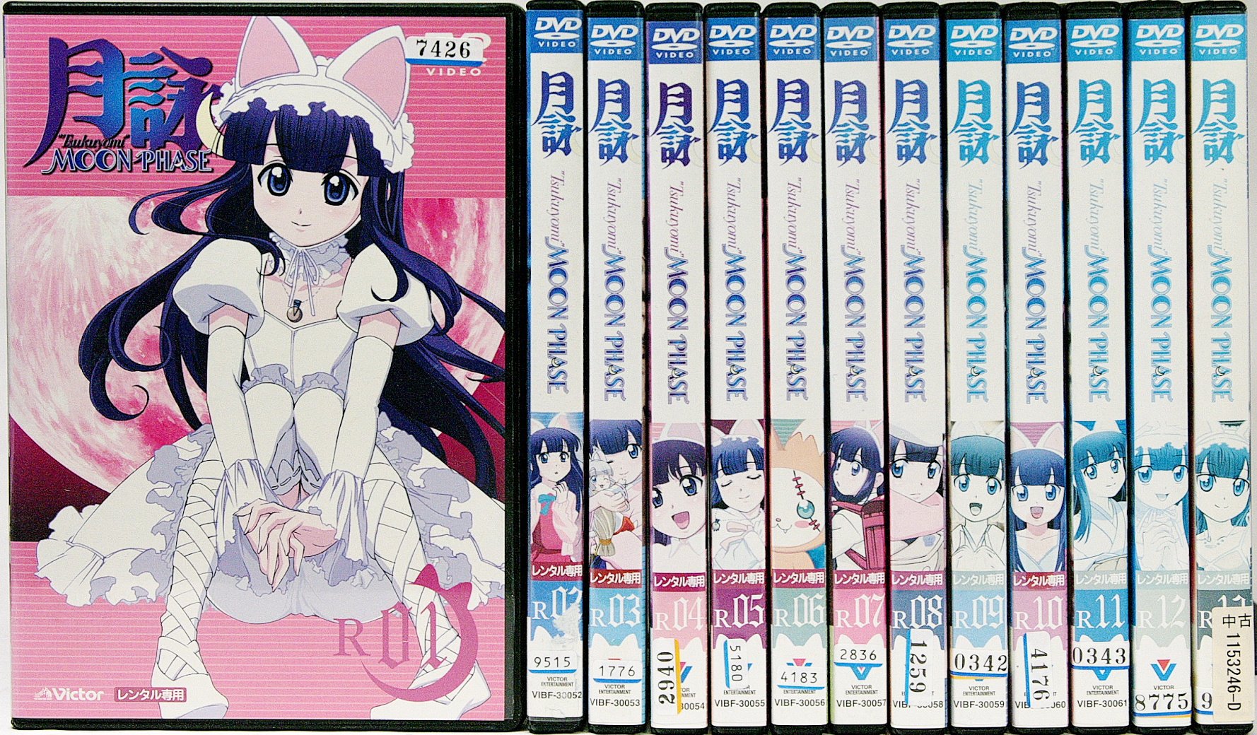 【中古】【非常に良い】月詠 -MOON PHASE- 全13巻セット [レンタル落ち] [DVD]｜スカイマーケットプラス