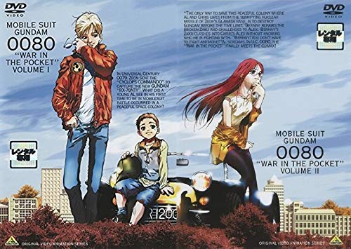 【中古】【非常に良い】機動戦士ガンダム0080 ポケットの… 全2巻セット [レンタル落ち] [DVD]