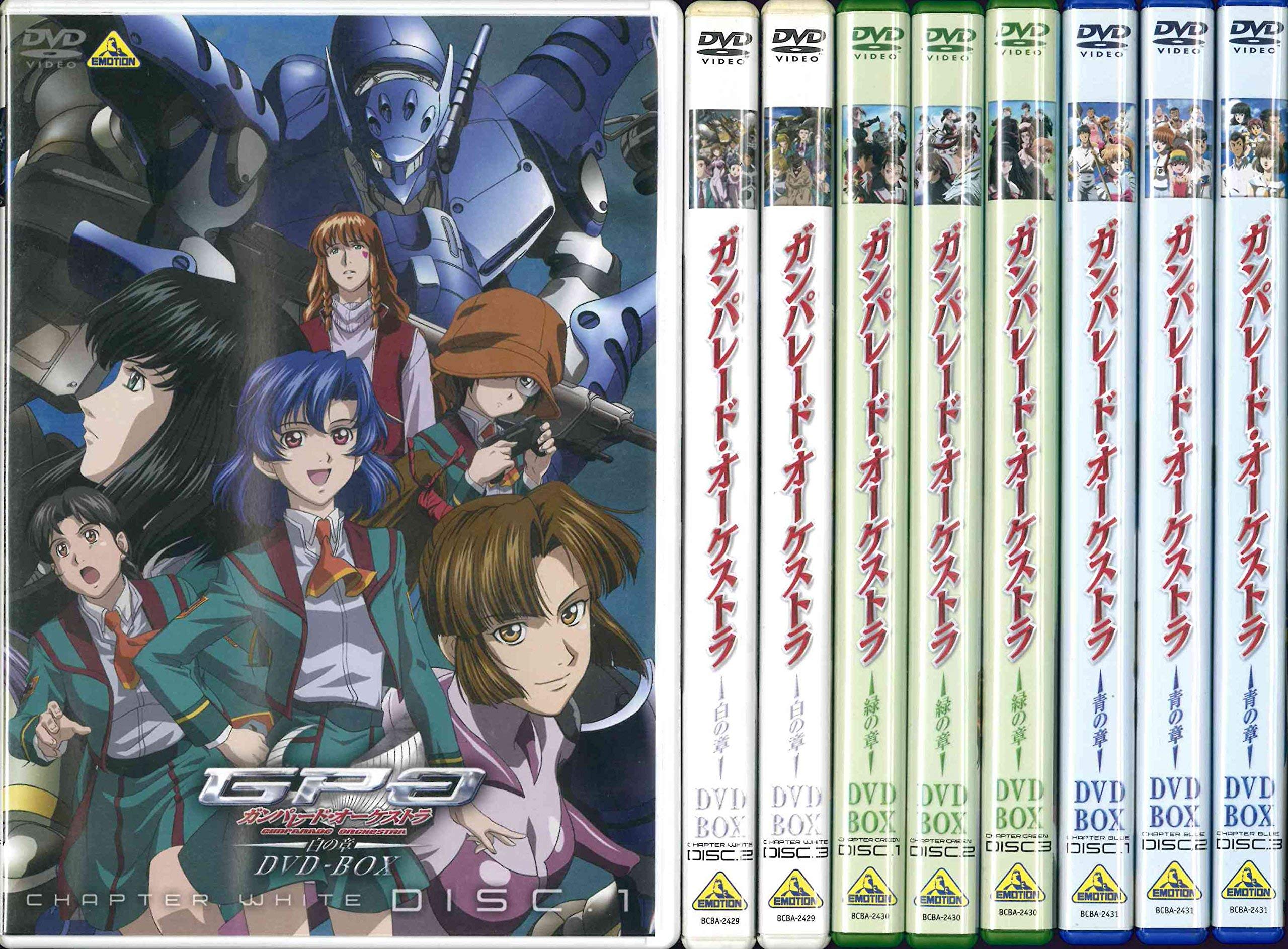 【中古】【非常に良い】ガンパレード・オーケストラ 全9巻セット [レンタル落ち] [DVD]｜スカイマーケットプラス