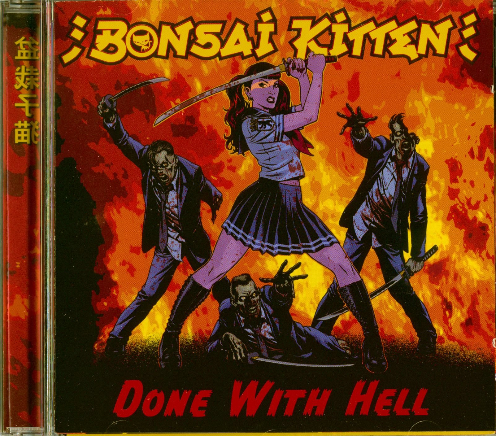 【中古】【非常に良い】Done With Hell