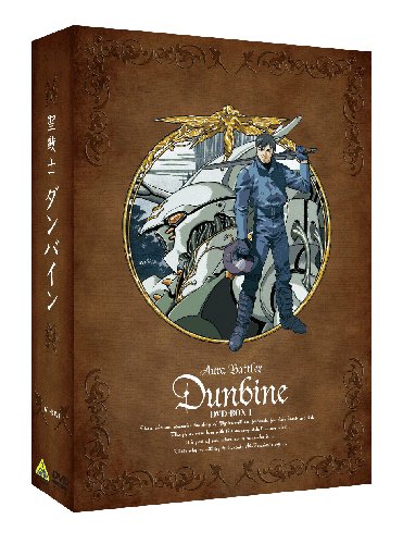 【中古】【非常に良い】EMOTION the Best　聖戦士ダンバイン DVD-BOX1｜スカイマーケットプラス