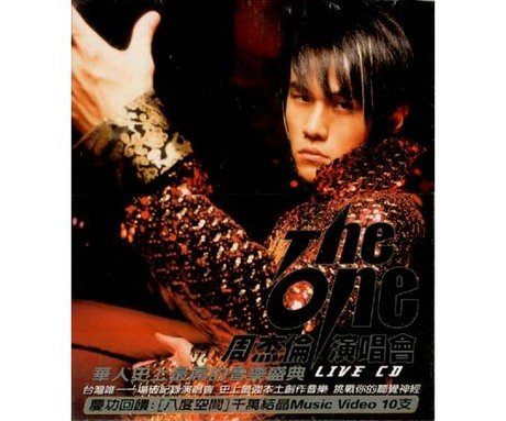【中古】【非常に良い】2002 The One Live In Concert
