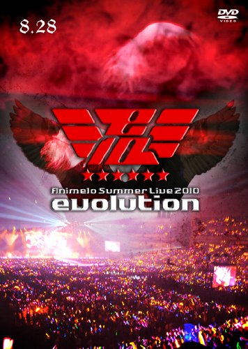 【中古】【非常に良い】Animelo Summer Live 2010 -evolution- 8.28 [DVD]