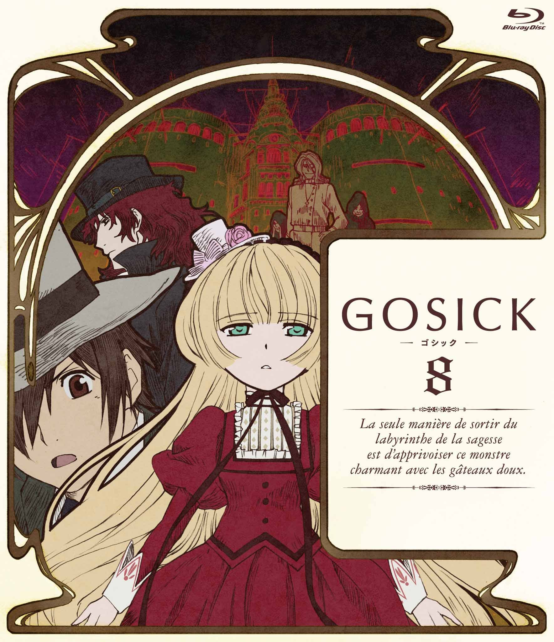 【中古】【非常に良い】GOSICK-ゴシック-BD版 第8巻 [Blu-ray]