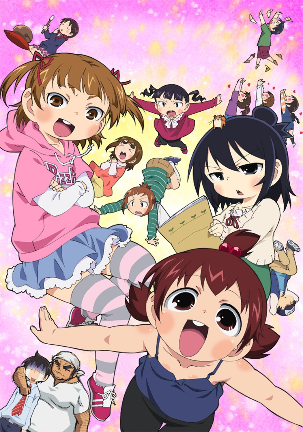 【中古】【非常に良い】みつどもえ 増量中！ 2 【完全生産限定版】 [DVD]｜スカイマーケットプラス