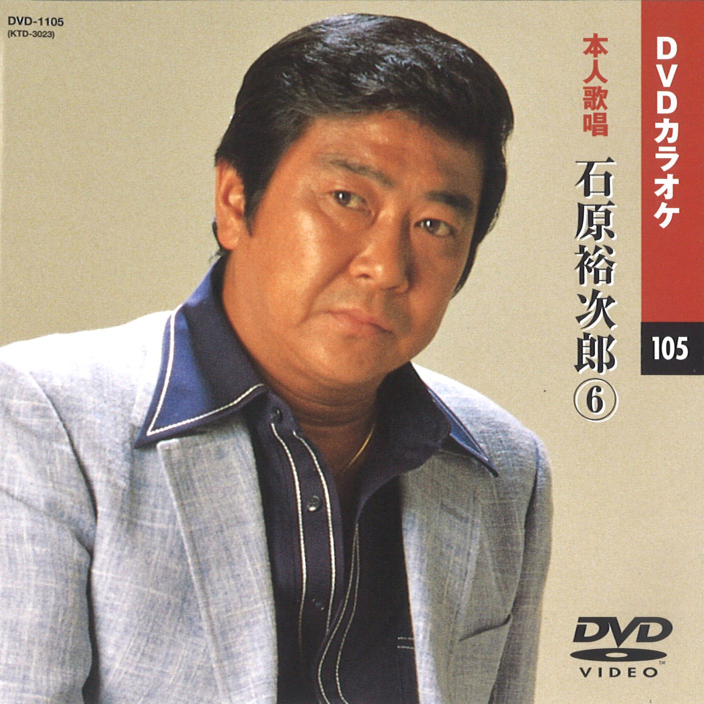 【中古】【非常に良い】石原裕次郎 6 (カラオケDVD/本人歌唱)