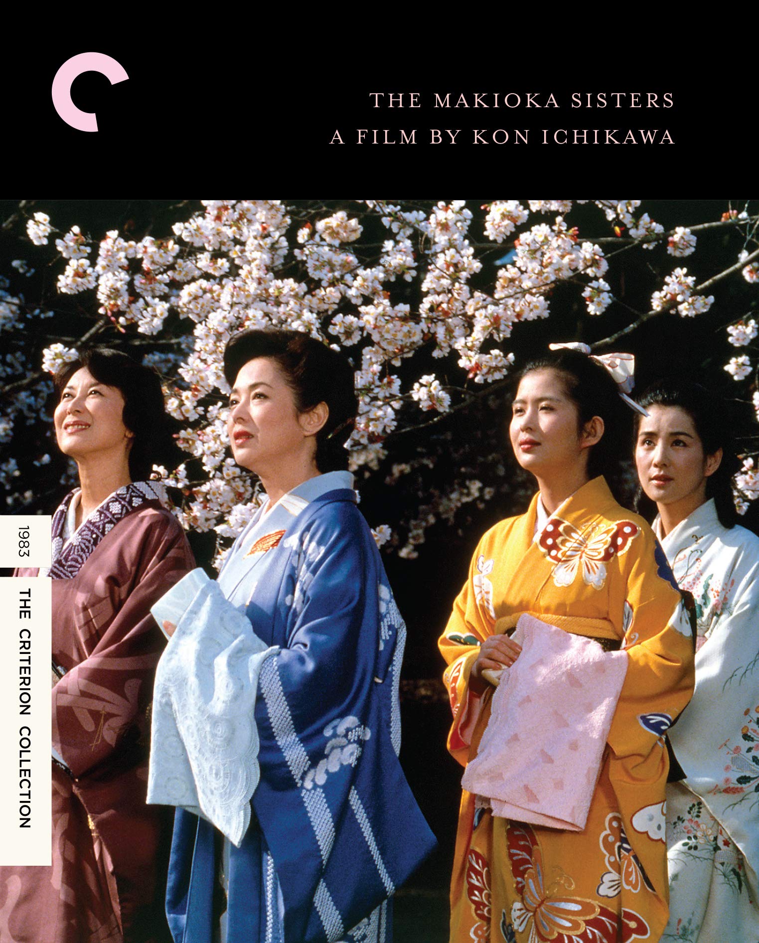 【中古】【非常に良い】The Makioka Sisters (Criterion Collection)｜スカイマーケットプラス