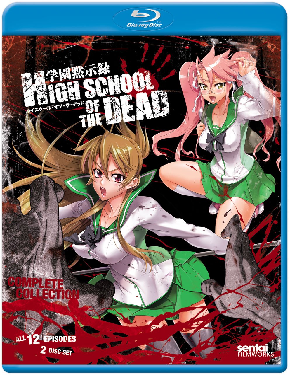 【中古】【非常に良い】学園黙示録HIGH SCHOOL OF THE DEAD Blu-ray BOX (PS3再生・日本語音声可) (北米版)|スカイマーケットプラス