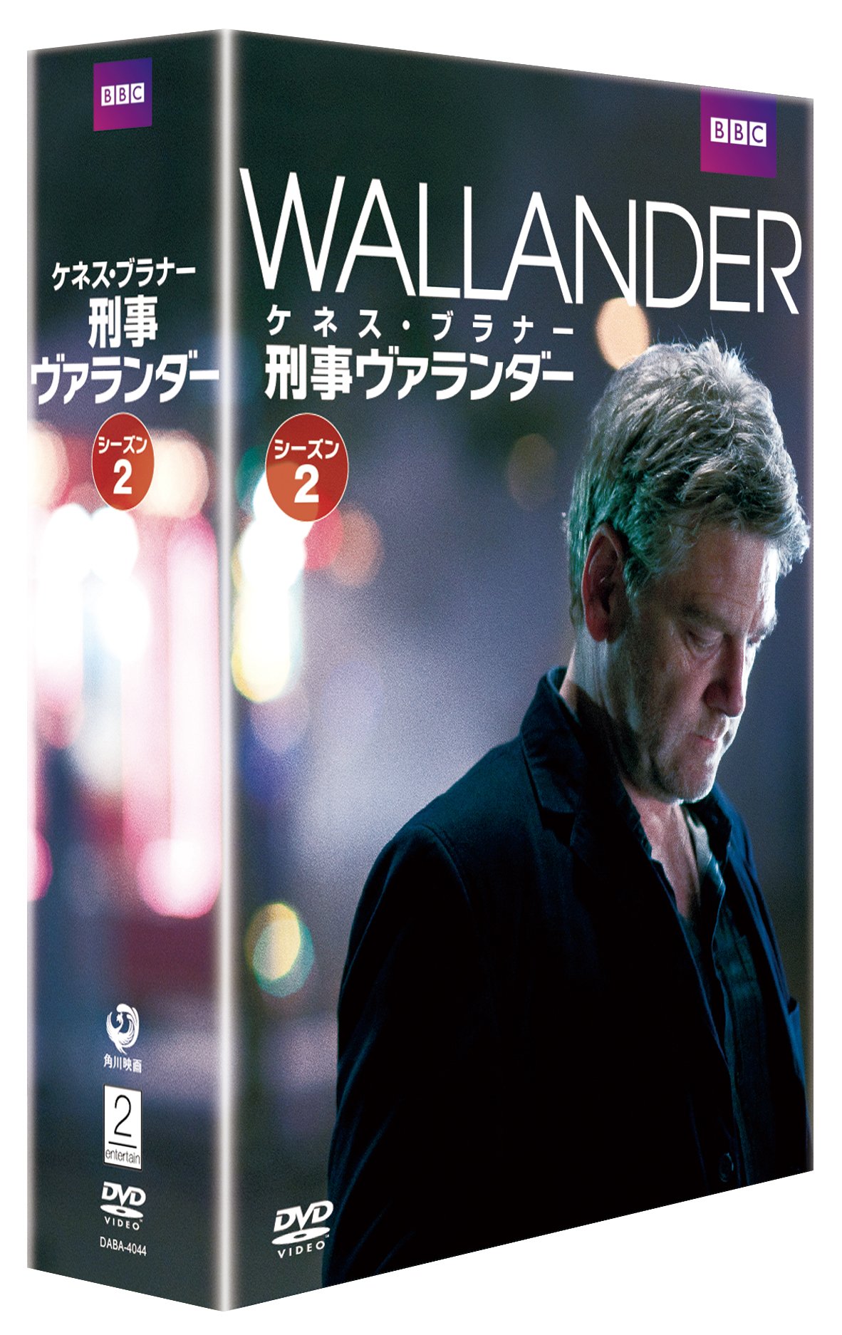 【中古】【非常に良い】刑事ヴァランダー　シーズン2 DVD-BOX｜スカイマーケットプラス