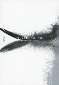 【中古】【非常に良い】FUCK THE FAKE STAR 　THE NEWEST FEATHER（2枚組DVD）