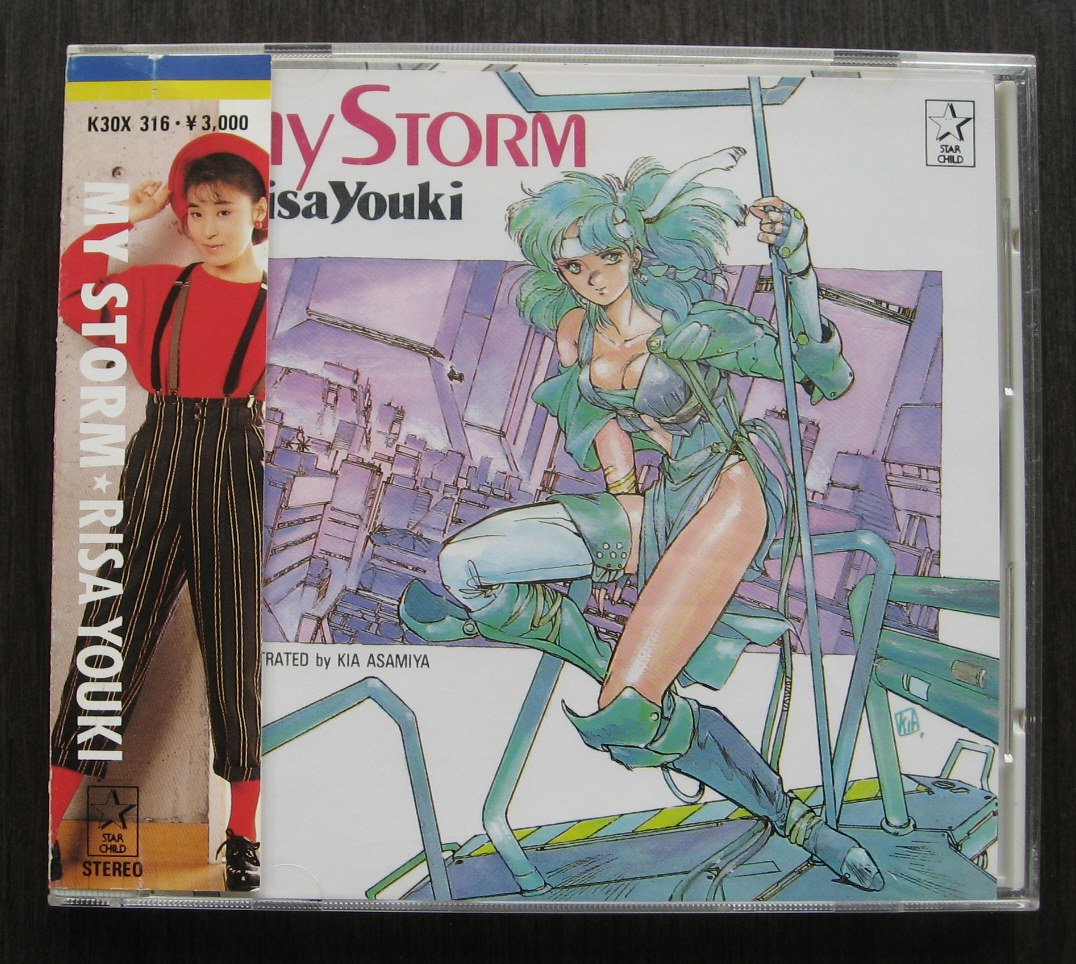 【中古】【非常に良い】MY STORM|スカイマーケットプラス
