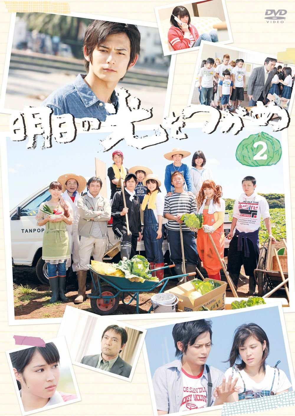 【中古】【非常に良い】明日の光をつかめDVD-BOX2｜スカイマーケットプラス