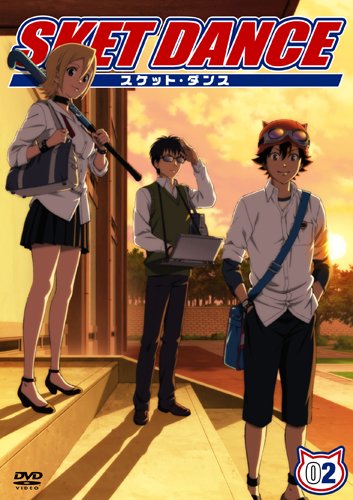 【中古】【非常に良い】SKET DANCE 第2巻 [DVD]
