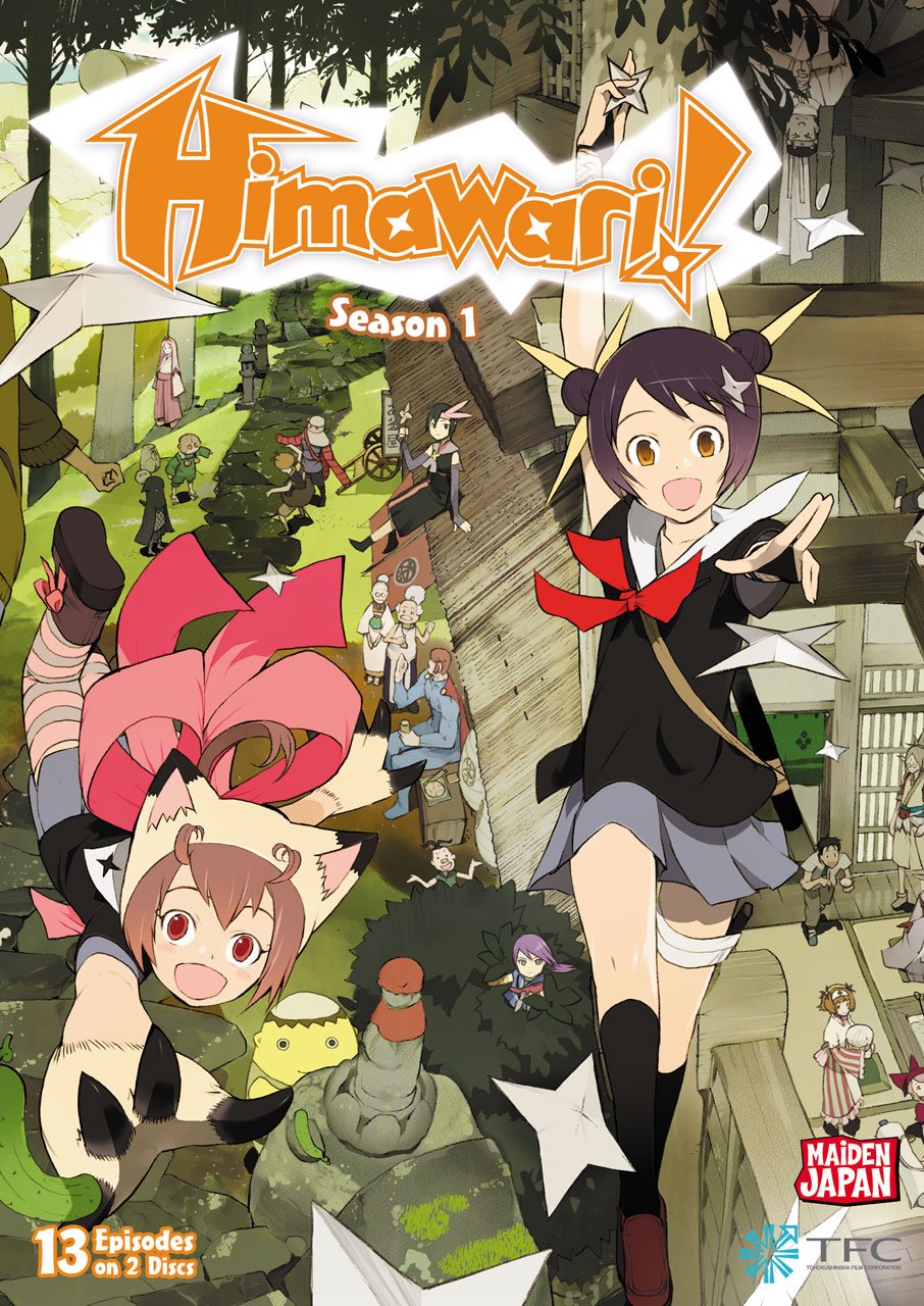 【中古】【非常に良い】Himawari: Season 1 Collection/ [DVD]