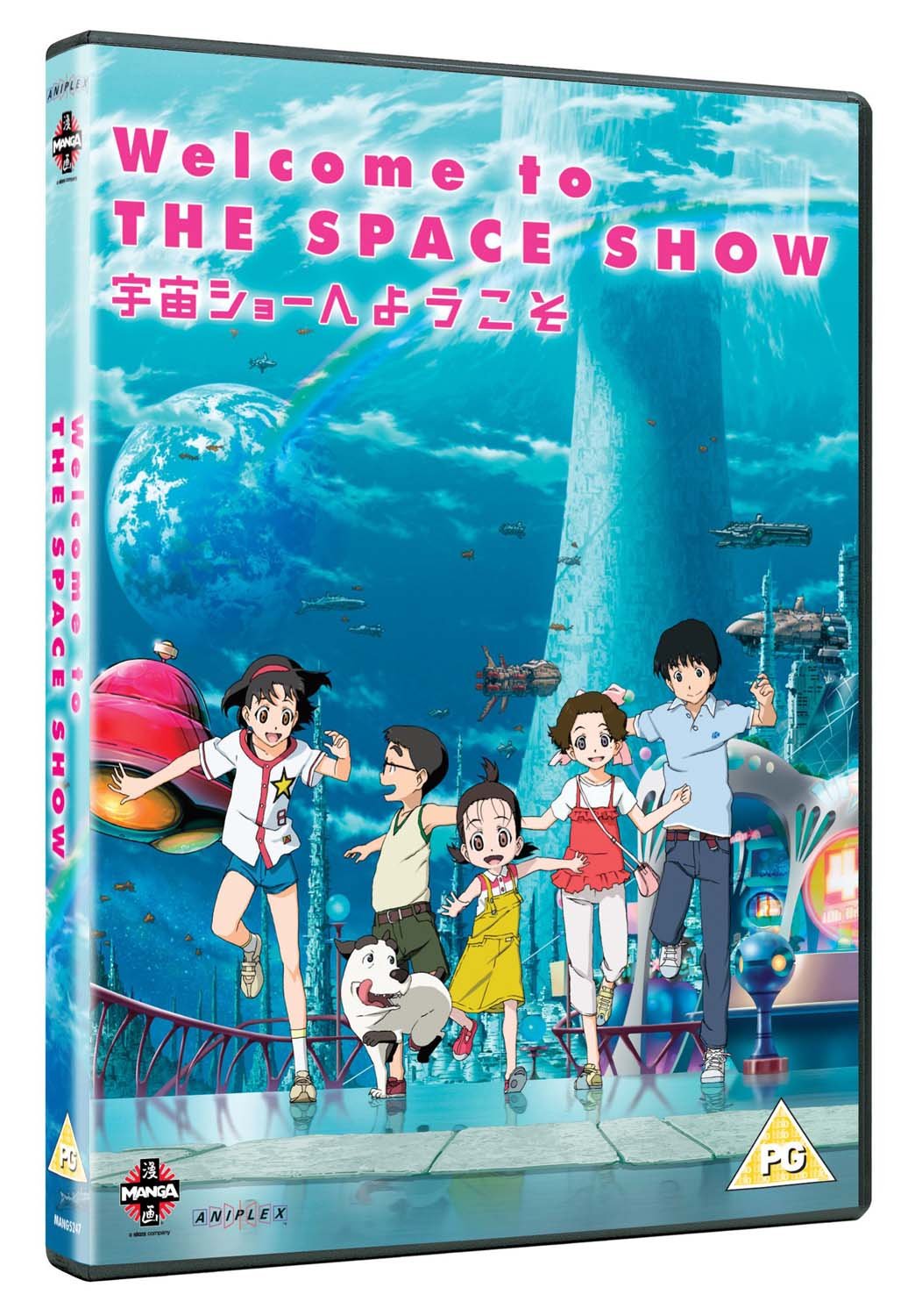 【中古】【非常に良い】宇宙ショーへようこそ DVD アニメ [PAL] [UK Import]｜スカイマーケットプラス
