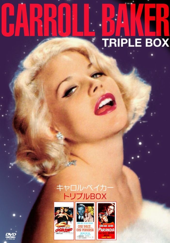 【中古】【非常に良い】キャロルベイカートリプルボックス [DVD]｜スカイマーケットプラス