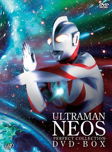 【中古】【非常に良い】ウルトラマンネオス パーフェクト・コレクションDVD-BOX｜スカイマーケットプラス