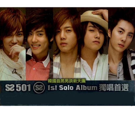 【中古】【非常に良い】SS501 1st Solo Album　CD+DVD 台湾独占初回限定盤　デラックスエディション｜スカイマーケットプラス