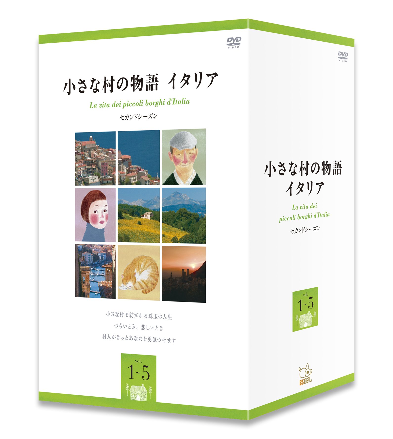【中古】【非常に良い】小さな村の物語 イタリア セカンドシーズンBOX [DVD]｜スカイマーケットプラス