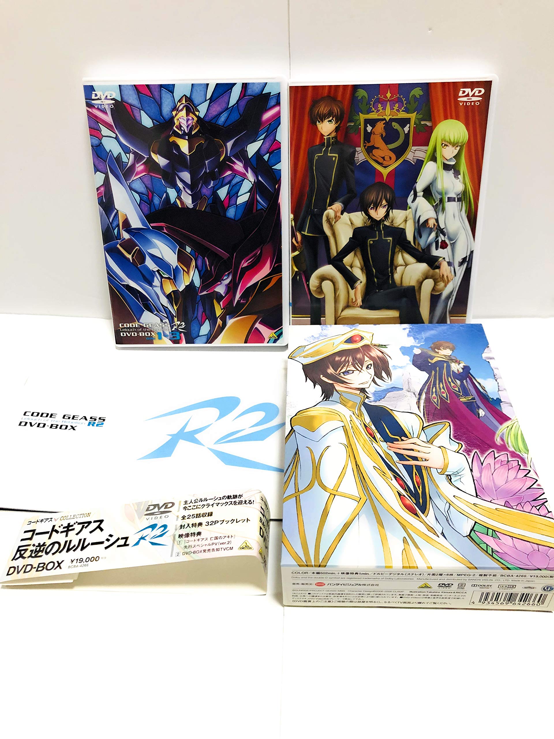 【中古】【非常に良い】コードギアス COLLECTION コードギアス反逆のルルーシュ R2 DVD-BOX|スカイマーケットプラス