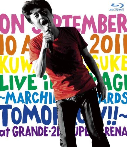【中古】【非常に良い】宮城ライブ～明日へのマーチ!!～【Blu-ray】｜スカイマーケットプラス