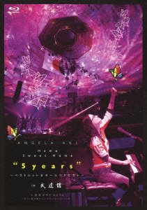 【中古】【非常に良い】HOME SWEET HOME 5YEARS?ベストヒット＆オールリクエスト?in 武道館+阿波のMY KEYSピアノ弾き語りライブinアステイとくしま [Blu-ray]｜スカイマーケットプラス