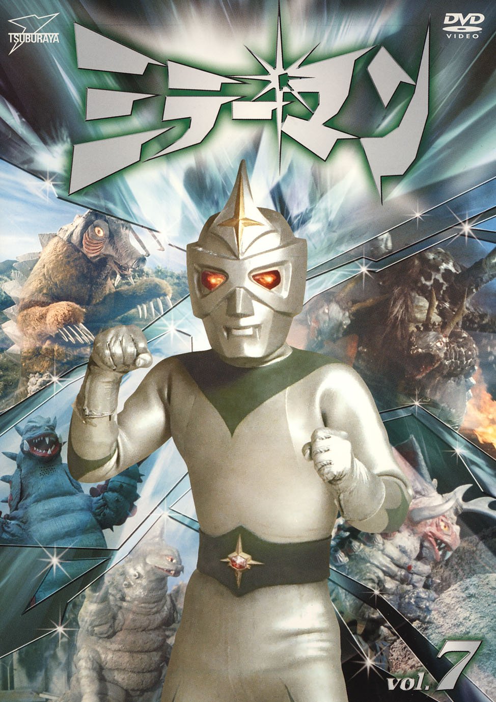 【中古】【非常に良い】ミラーマンVOL.7【DVD】|スカイマーケットプラス