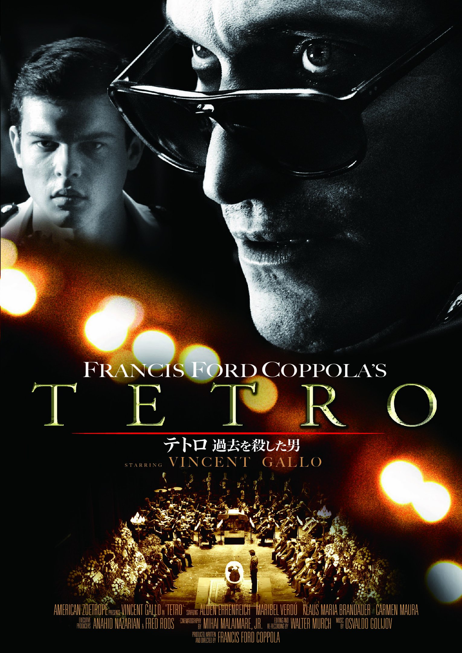 【中古】【非常に良い】テトロ　過去を殺した男　スペシャル・エディション [DVD]