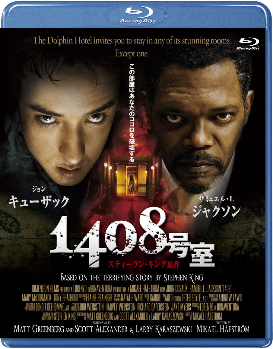 【中古】【非常に良い】1408号室 [Blu-ray]