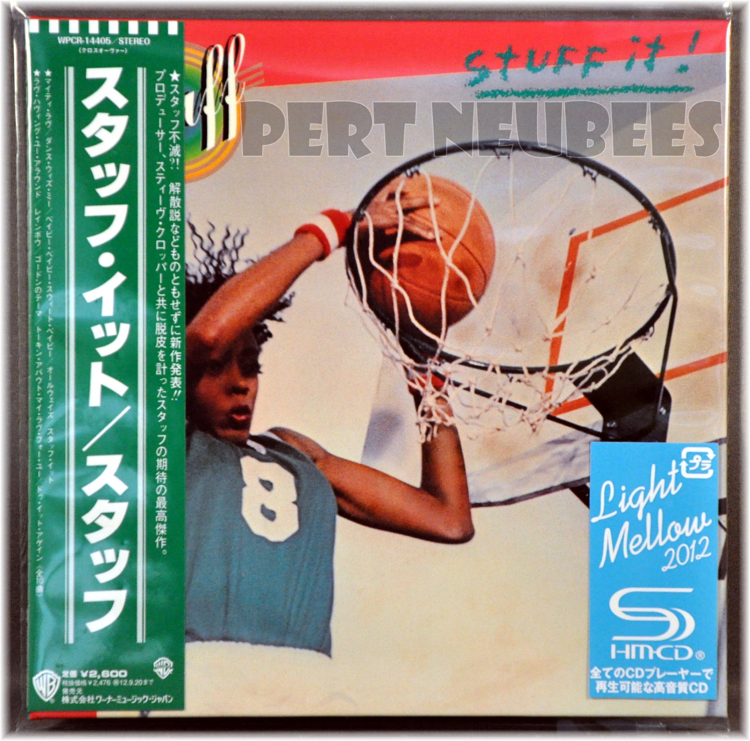 【中古】【非常に良い】スタッフ・イット(紙ジャケット/SHM-CD)