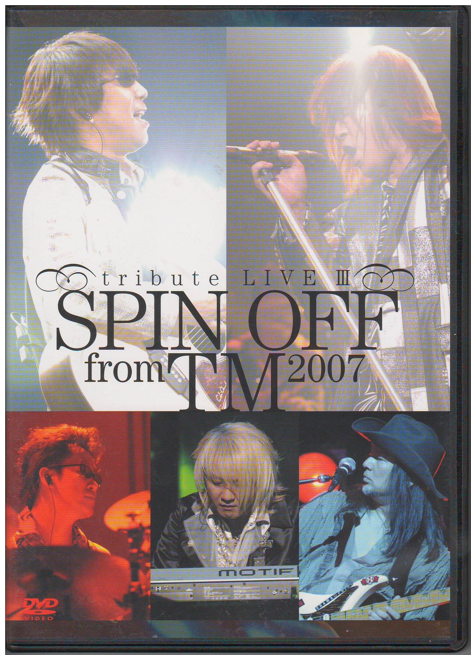 【中古】【非常に良い】SPIN OFF from TM 2007-tribute LIVE III- [DVD] 9,138円