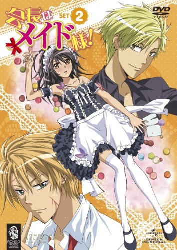【中古】【非常に良い】会長はメイド様! SET2 〈生産〉 [DVD]
