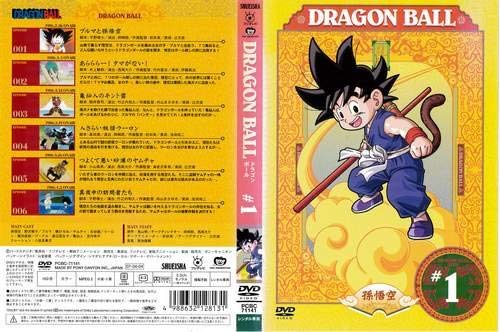 【中古】【非常に良い】ドラゴンボール+ドラゴンボールZ+ドラゴンボールGT[レンタル落ち]：86巻セット｜スカイマーケットプラス 76,258円