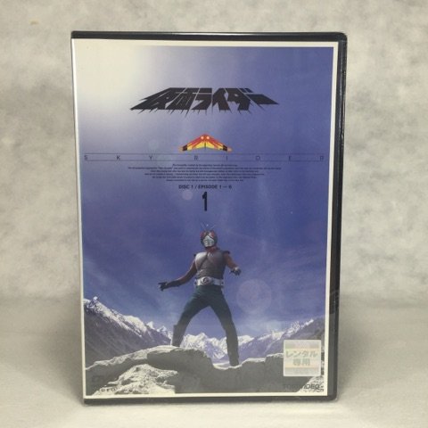 【中古】【非常に良い】仮面ライダー スカイライダー 全9巻セット [レンタル落ち]｜スカイマーケットプラス