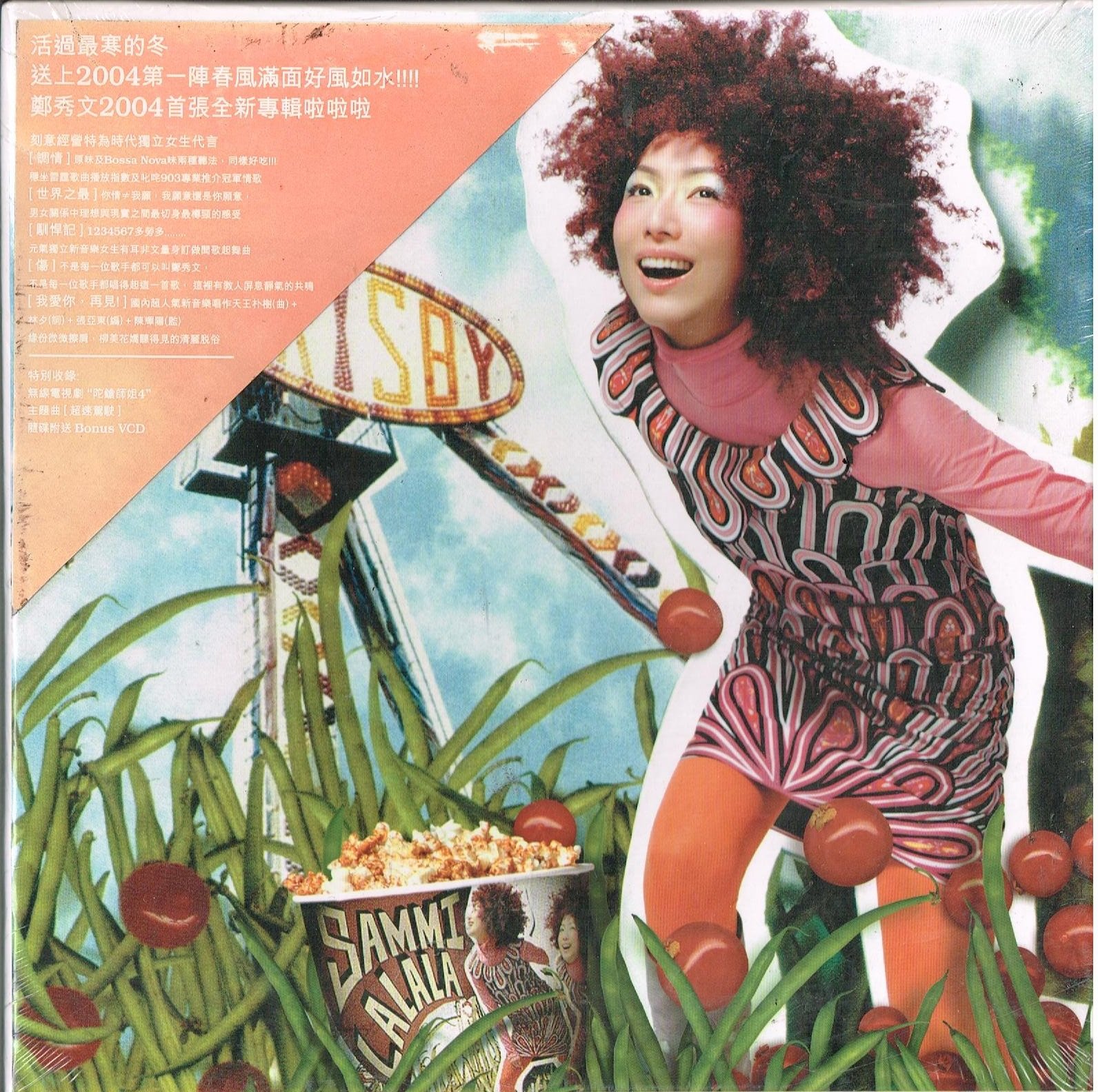【中古】【非常に良い】La La La豪華版