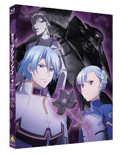 【中古】【非常に良い】輪廻のラグランジェ season2 5 (初回限定版) [Blu-ray]｜スカイマーケットプラス