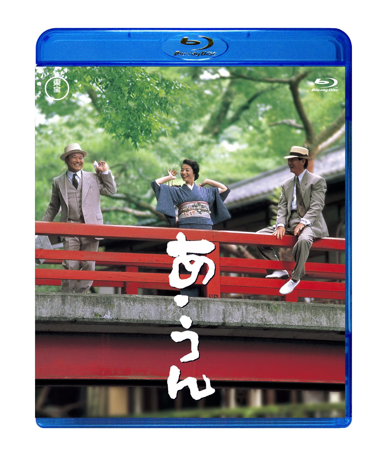 【中古】【非常に良い】あ・うん【Blu-ray】