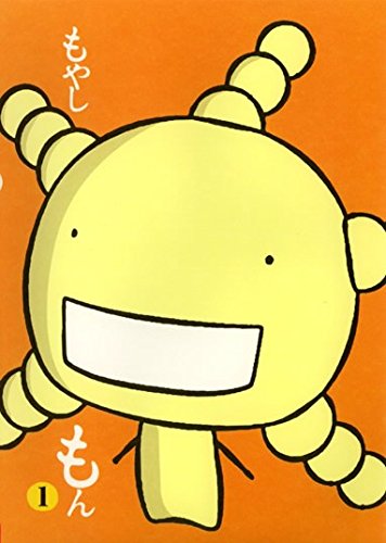 【中古】【非常に良い】もやしもん 全4巻セット [マーケットプレイス DVDセット]
