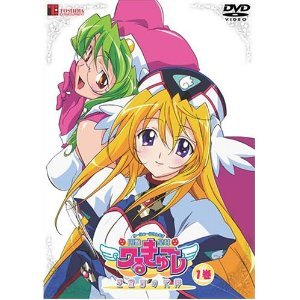 【中古】【非常に良い】円盤皇女ワるきゅーレ 星霊節の花嫁 全6巻セット [マーケットプレイス DVDセット]