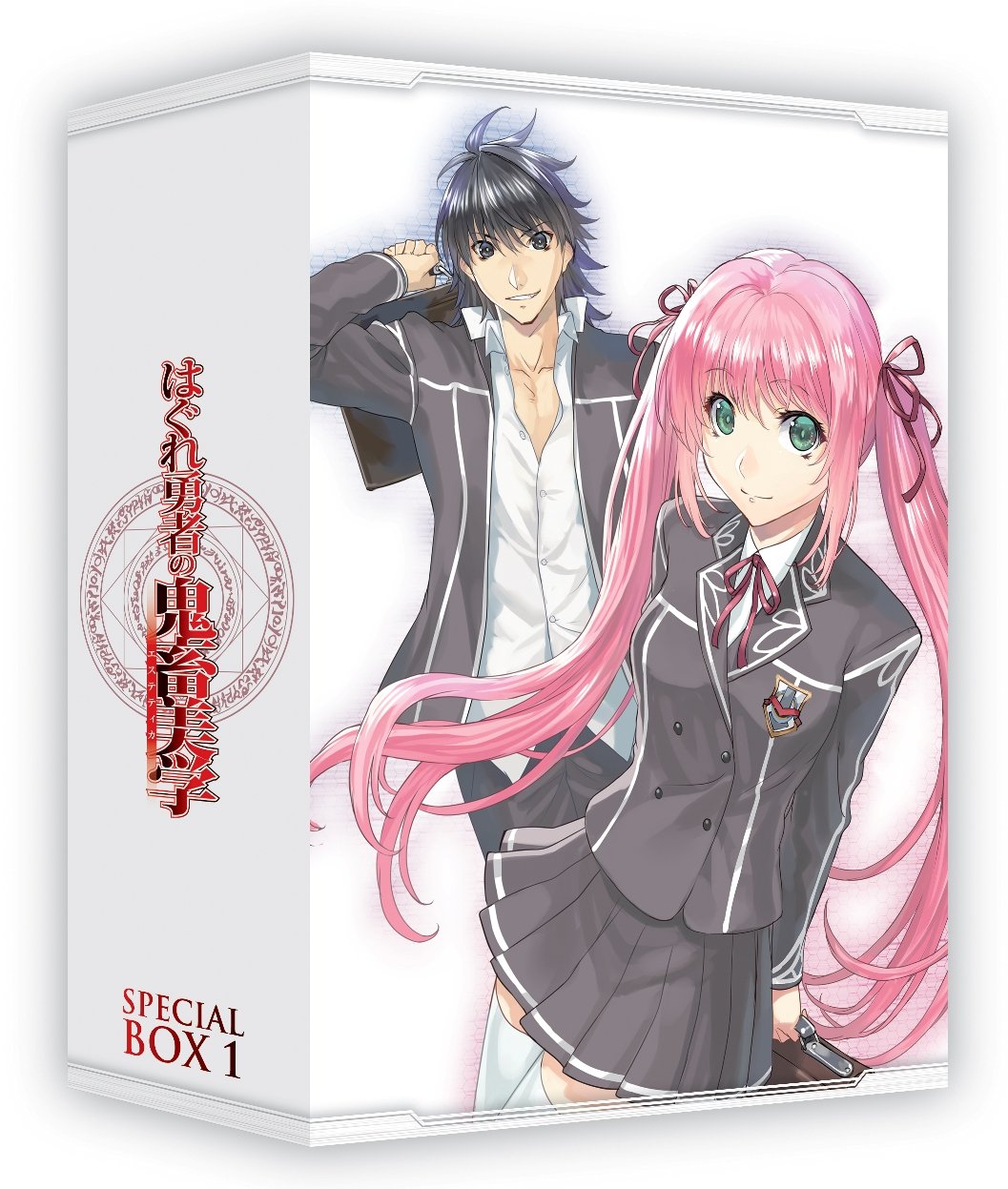 【中古】【非常に良い】はぐれ勇者の鬼畜美学 Vol.1 [DVD]｜スカイマーケットプラス