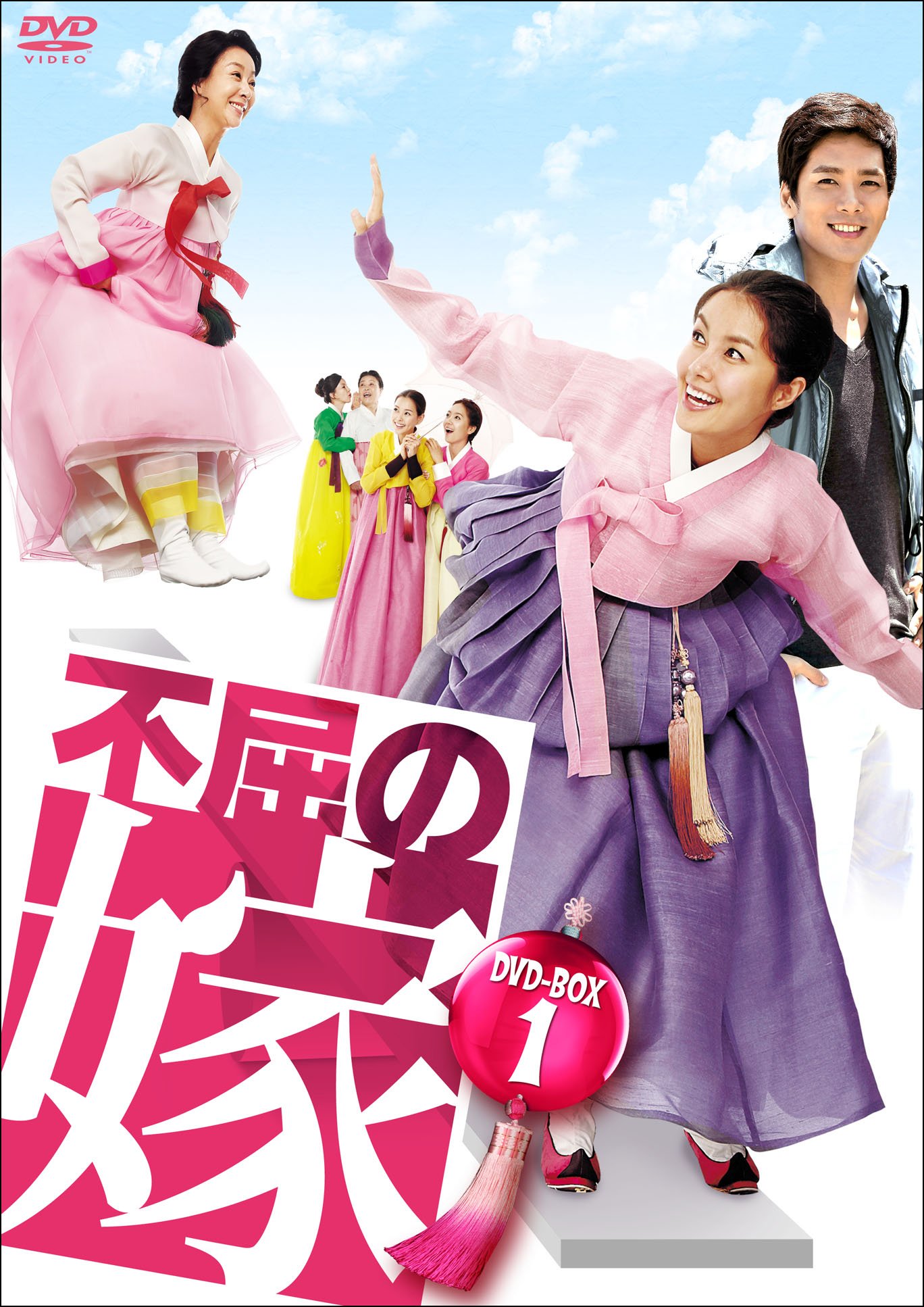 【中古】【非常に良い】不屈の嫁 DVD-BOX2